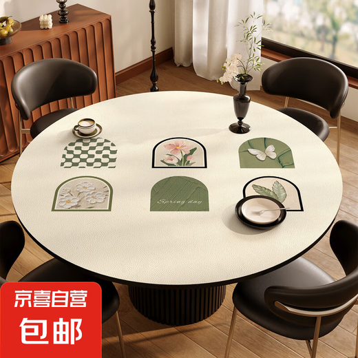 简约圆型桌布桌垫桌面保护垫防水防油免洗防烫餐桌垫茶几垫台布 硅胶-【ZD11972】青纱挽妆 直径160CM