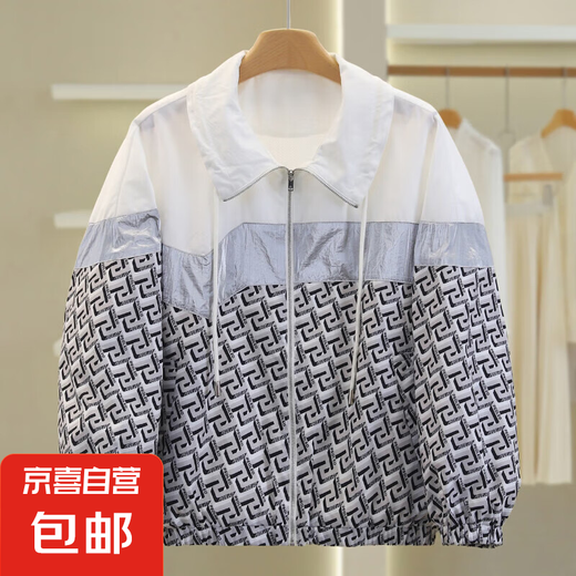 品牌折扣店专柜同款【飘L】运动风个性透气短外套2025春装新款 拼接色 XS 155/76A(XS)