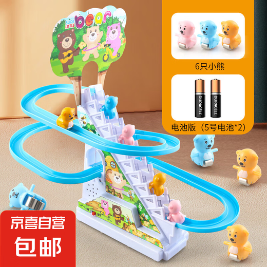 Children's toy bear climbing stairs electric track truck slides for boys and girls baby gifts 6 bears battery version