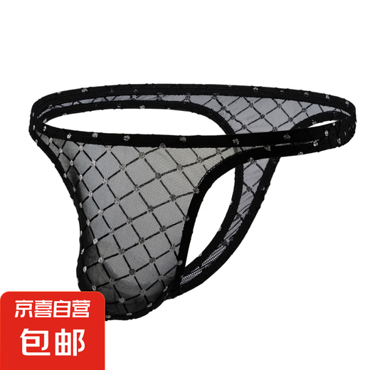 Ropa interior para hombres sexy malla hueco de la cintura baja resumen de la personalidad Riebra del tanga de los hombres Plata negra xl