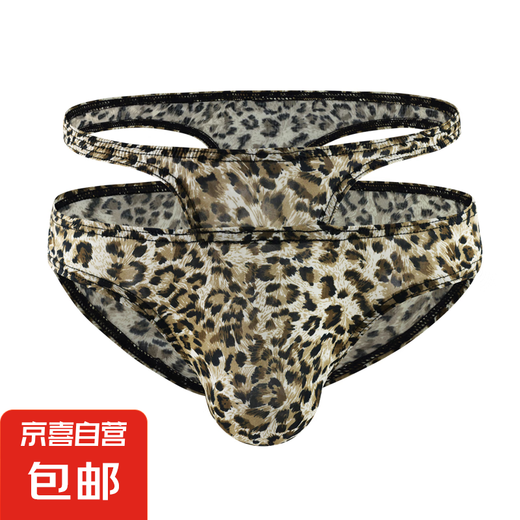 男士内裤男夏季透气抗菌裆性感低腰弹力运动男式丁字裤 花豹 XL