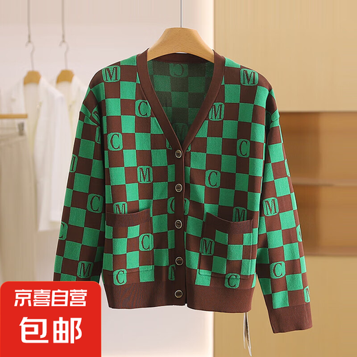 
Brand discount store counter women's clothing [Jia] color-blocking plaid loose V-neck sweater cardigan 2025 spring clothing new style pine green M 160/84A(M)