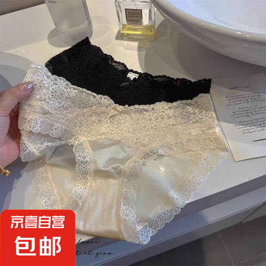 2025新款法式高级蕾丝内裤女款缎面冰丝无痕女士新款中低腰抗菌 【四条装】每个颜色1条-6195 L 【体重80-110斤】