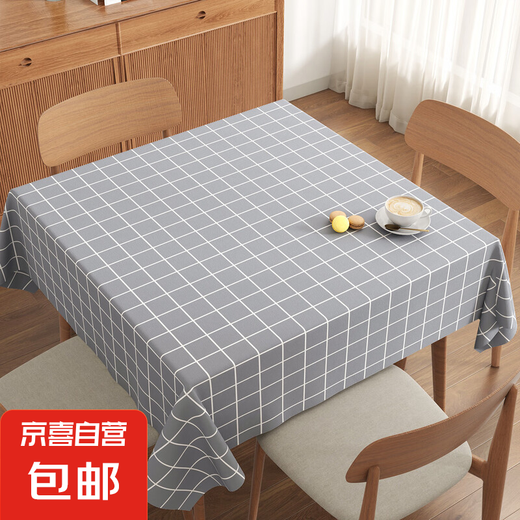 Modern simple table cloth waterproof and oilproof table cloth square table mat tea table table mat dining table cloth table top protection mat Yarn cloth-[ZB1592] gray bottom white grid 140*260CM