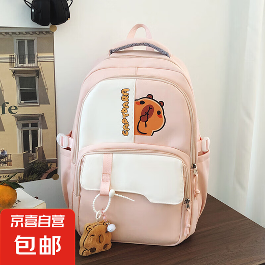Schoolbag für Mädchen, Grundschüler, Reduzierung der dritten bis sechsten Klasse und Schutz der Wirbelsäule Ultraleichter Kapazität Junior High School Schülern Rucksack neuer Stil Pink