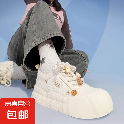 校园风小白鞋女鞋2025春秋季新款厚底板鞋休闲运动透气百搭帆布鞋 米白色 40