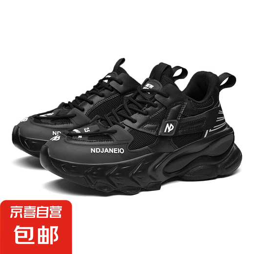 Personalidad de nicho súper moderna y de moda pareja de papá zapatos para hombres zapatos casuales f698 negro 44