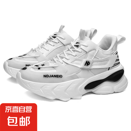 Super trendy und Nische Persönlichkeit Paar Dad Schuhe Herrenschuhe Casual Schuhe F698 Weiß 41