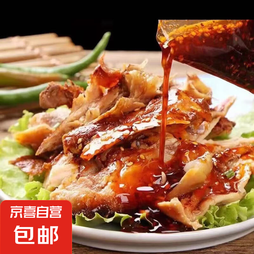 脱骨麻油鸡 即食下酒菜休闲夜宵美食批发德州特产烧鸡扒鸡 麻油鸡728g4只