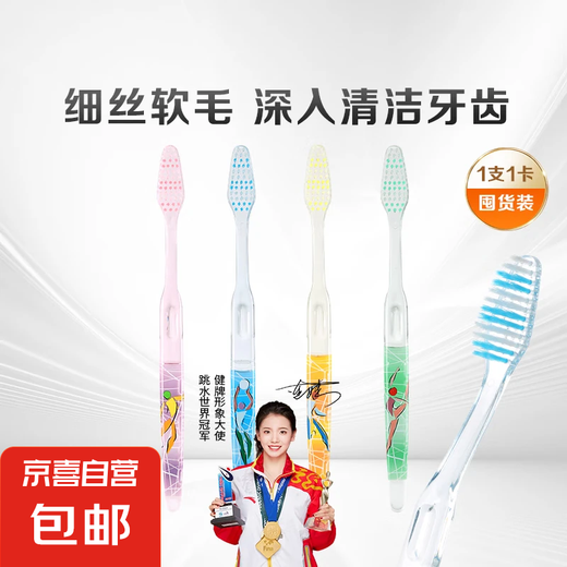 Ultra-clean, Fiber, long charcoal soft bristle adult toothbrush Children's ultra-fine soft bristle Deep teeth cleaning home independent set Soft bristle 1 [SK902]