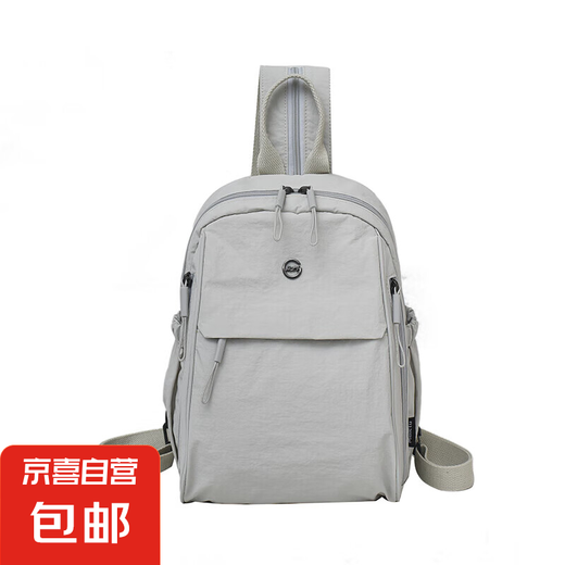 2025 Sommer neuer Rucksack Einfache und vielseitige Crossbody -Tasche für Frauen Outdoor Reisetasche Leichtes Pendler Schoolbag Hellgrau
