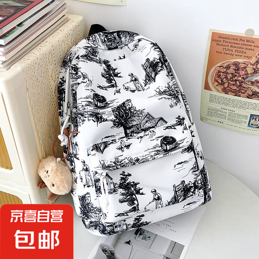 书包扎染高颜值洋气简约背包大学生初中旅游韩版耐脏大容量双肩包 白配黑带挂件