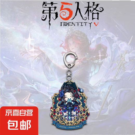 第五人格周边游戏钥匙扣红夫人园丁卡通创意学生书包挂件小装饰 蜘蛛-AR675