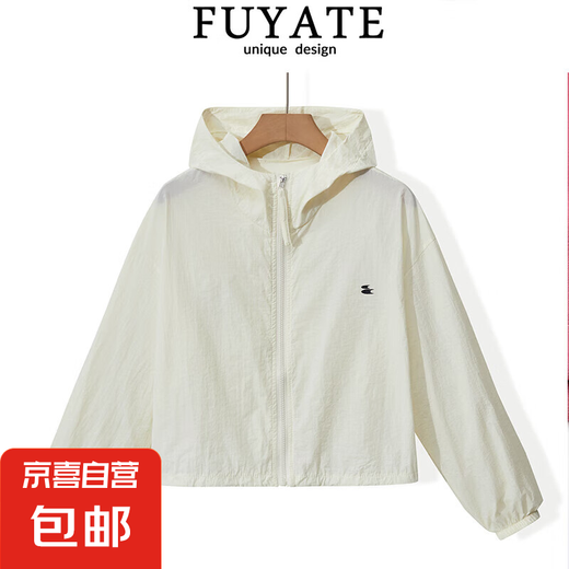 2025 summer new sunscreen clothes for women super beautiful short jacket thin versatile drawstring hooded top [111] White thin S [Suggested 90-115Jin [Jin equals 0.5 kg]]