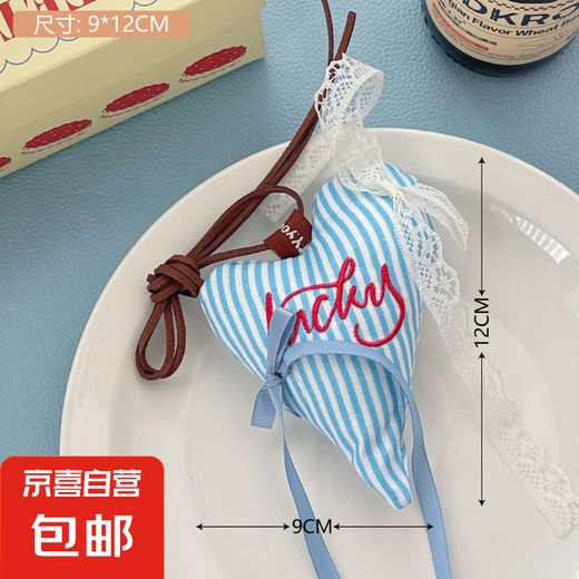 高级感彩色丝带蕾丝蝴蝶结爱心钥匙扣挂件甜美少女心包包挂坠批发 5#蓝色爱心挂件