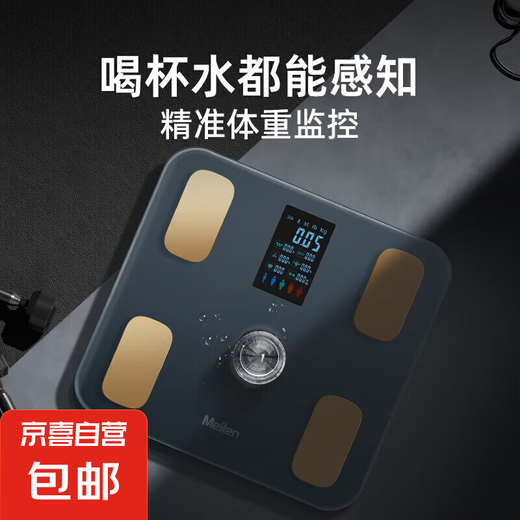 心率体脂秤电子秤体重秤家用可测心率检测87项功能数据精准充电称重电子秤人体智能体脂称重人体秤 心率体脂秤-电池款