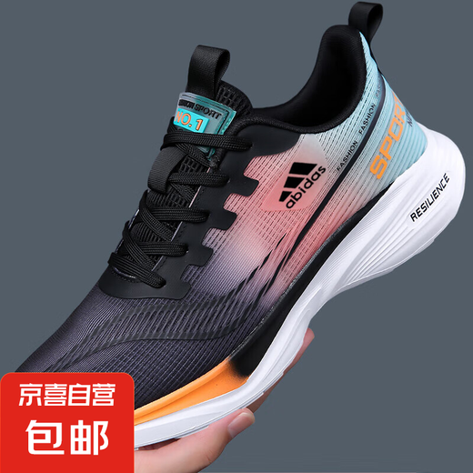 Sommer -Männerschuhe neue atmungsaktive Mesh -Turnschuhe Herren lässige Laufschuhe leicht und modisch vielseitig Papa Schuhe AD826 Schwarz Orange 42