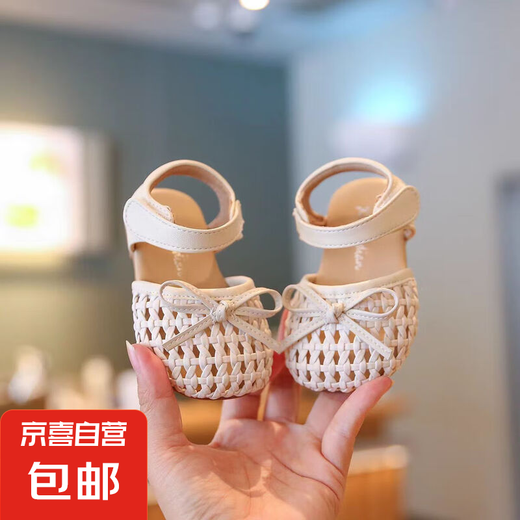 Sandalias de bebés zapatos para bebés Baby Boy Pincess Shoes Sobre SOLE SOLO zapatos para niños pequeños Cabeza anti-patinaje zapatos de niñas Nuevo [beige] Zhuolimei/LQ-9904 18 Tamaño 13cm