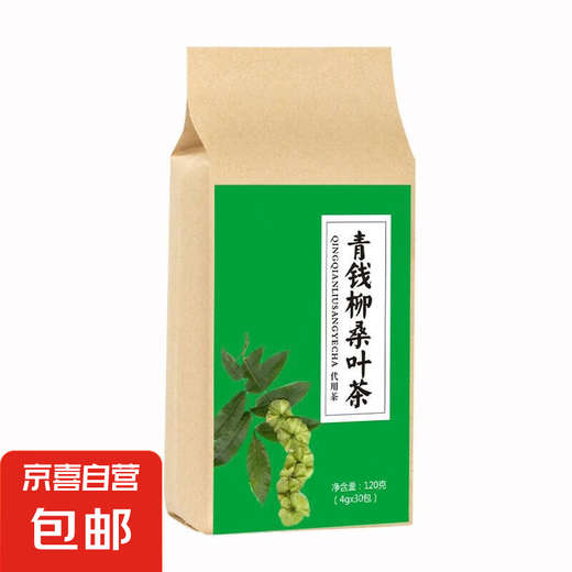 [Neue Kunden reduzierten sofort positive Bewertungen 999+] Qingqian Liu Mangblatttee für Männer -Ersatzteahe -Taschen mit Kamellien Kräutertee Qingqian Liu Mangblatt Tee 20 Packs Qingqian Liu Mangblatttee