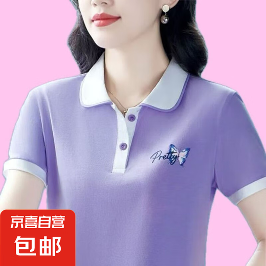 Mutter Polo Shirt Top Sommer kurzärmeligte Revers-T-Shirt-Kleidung für Frauen.