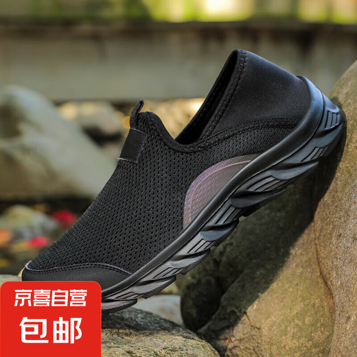
Extra large size summer breathable mesh lightweight non-slip running sports shoes men's shoes 880 all black 45