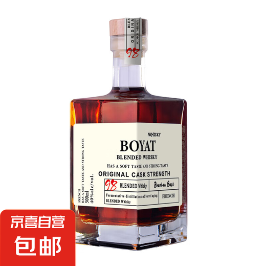 波亚特高档威士忌小方瓶山川瓶 （方瓶）威士忌500ml*1支