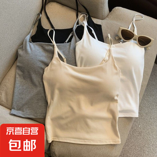 2-teiliges reines heißes Mädchen schöner Rückensaustweste mit Brustkissen weiße äußere und innere schlanke Design-Oberseite [2-teiliger] Grau + Aprikosenfarbe 846, durchschnittliche Größe (70-130jin [Jin ist gleich 0,5 kg])