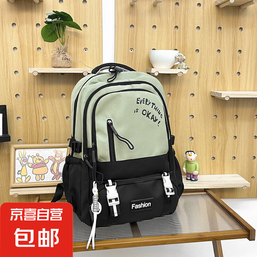 Koreanisch Kontrastierende Schulbag männliche Highschool-Schüler Hoch aussehende weibliche Studentin Einfache Klasse Pendler 17-Zoll-Computer-Rucksack Black Kai 5512