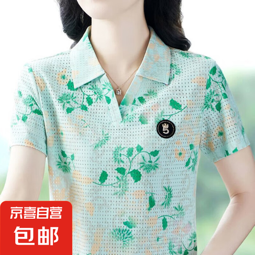 Camiseta de manga corta impresa para mujeres para mujeres en verano Nuevo Mother de mediana edad Mother Top Polo Polo Traje de verano 844 green XL [sugerido 110-125Jin [Jin iguala 0.5 kg]]]