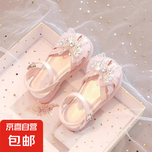 Mädchen Sandalen Prinzessin Sommer 2025 Neue Sommer Kinderschuhe Mädchen Kristallschuhe heiße Mädchen Sandalen Pink 26 Größe 16.5