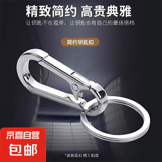Keychain Zinc Alloy Keynchain pour hommes et femmes Pouche à couple Pendentif suspendu avec une piste de couleur solide de l'anneau Simple et élégant