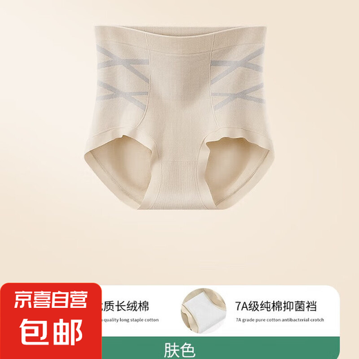 Brasas altas de la cintura alta para mujeres, alto de gran tamaño MM elevación de tope de abdomen fuerte endureciendo el vientre negro de la cintura ajustada de la cintura de la cadera de la piel -679- 1 tamaño individual [adecuado para 80-140Jin [Jin iguala 0.5 kg]]