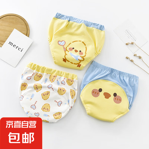 Baby-Toiletten-Trainingshose 3 Kinder-Cartoon-Waschstudienhose 6 Schichten Gaze-Windelhosen Windeln 3 Packungen [Happy Ente] Nr. 90 (Empfohlenes Gewicht 18-24 Jin [Jin ist gleich 0,5 kg])