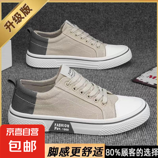 Klassische Leinwandschuhe Herren Sommer-Männerschuhe Neu atmungsaktiv und vielseitig nicht rutschfest und kearresistent 2025 Hot Casual Schuhe Schuhe Beige [Upgrade] 40 [Standardgröße]