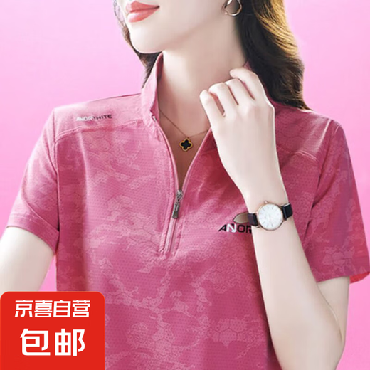 短袖t恤女夏季新款时尚拉链短袖翻领妈妈装高级感polo衫运动上衣 841-深粉 XL 【建议110-125斤】