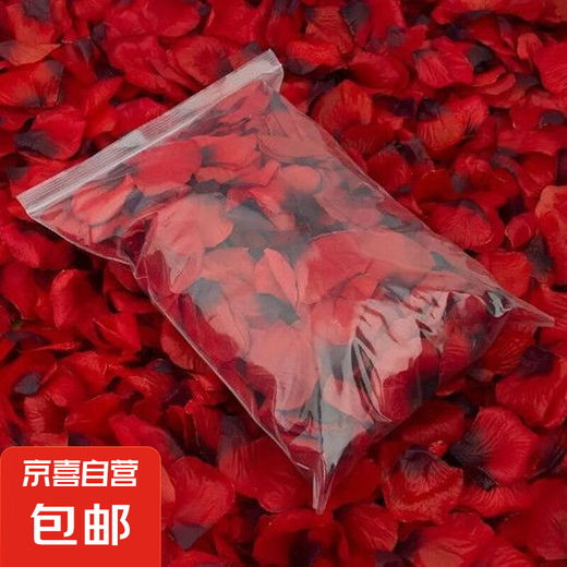 仿真玫瑰假花瓣KTV撒花情人节表白求婚浪漫结婚房布置用品 大红-1包/100片 无规格