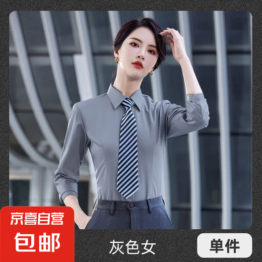 商务竹纤维长袖酒店教师珠宝店衬衣银行职员工装制服新款男女衬衫 单件灰色衬衫（女698款长袖） XL