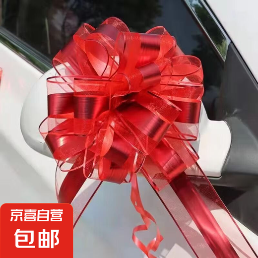 结婚拉花蝴蝶结丝带门把手拉丝彩带拉花结婚用品花车布置副婚车花 加大款 全套-6条