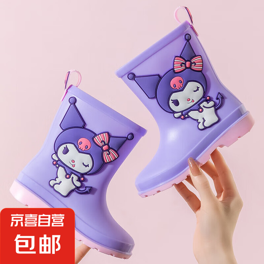 三丽鸥儿童雨鞋女童库洛米幼儿园水鞋2025新款雨靴小女孩防滑轻便 紫色 库洛米 26 /27 内长17cm