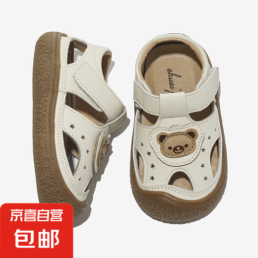 Neue Sommer-Kinderschuhe für Jungensandalen, nicht ruhig