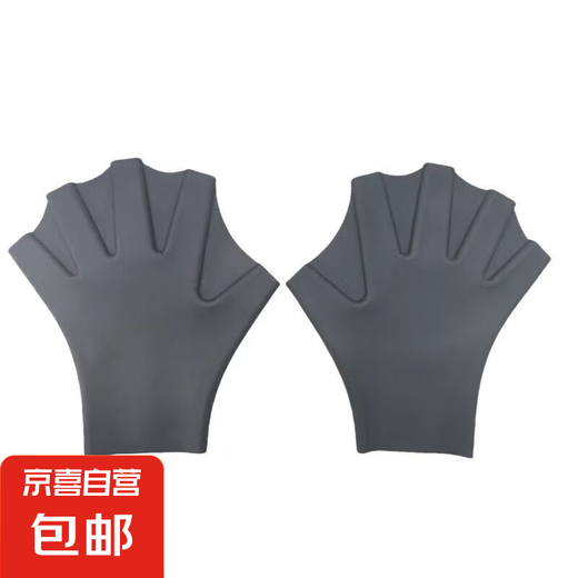 
Adult children's swimming webbed swimming training equipment for men and women universal paddling palm diving gloves imitation duck paw black large version size 18*21cm