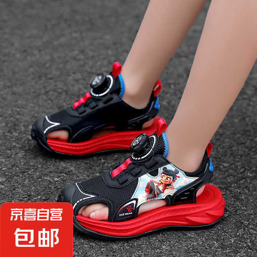 2025 Sommer Neue Jungen Sandalen Kinder rotierende Schnalle Mode atmungsable, weiche Sohle nicht rutschende Baotou Beach Sandalen Trend 983-Black und Rot 31