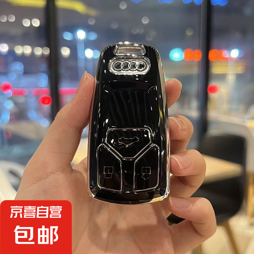 Suitable for Audi a6l key cover 24 models q4etron men's q7 special a3 car q3 a8 a4l shell q5l buckle a7 bag B style black [single shell]