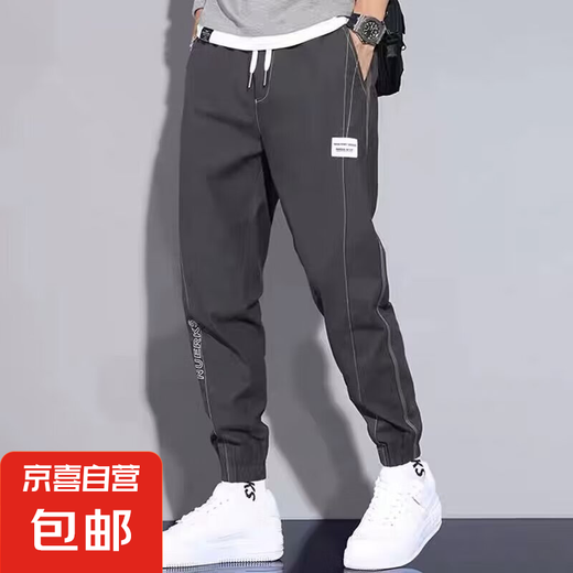 Working pants men's trendy brand 2025 summer new loose small feet harem pants Korean version nine-point casual long trousers B11 [Gray] XL