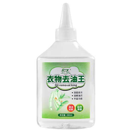 Dürr. De-Oil King Clothes Oil Remover, a powerful oil stain removal cleaner for stubborn oil stains and stains on clothes, 1 bottle of 280ml, early adopter pack, effective oil removal