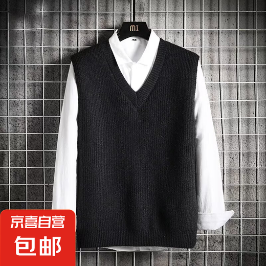 2024 Men's College Style Sweater Spring and Autumn Korean Style Trendy V-neck Knitted Vest Pullover Sleeveless Knitted Sweater Trendy Black M
