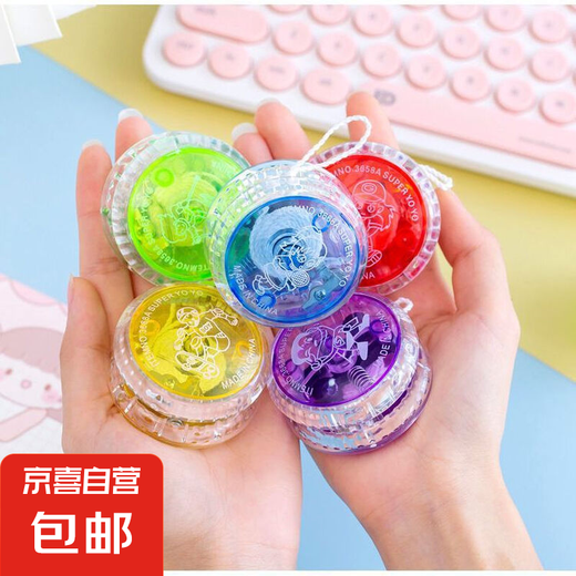 Luminous Yo-Yo Children's Toy Kindergarten Prize Small Gift Flash Yo-Yo Yoyo Ball for Student Gifts Exercise Children [Gift Toy] Luminous Yo-Yo [Mixed Color] 4 pcs