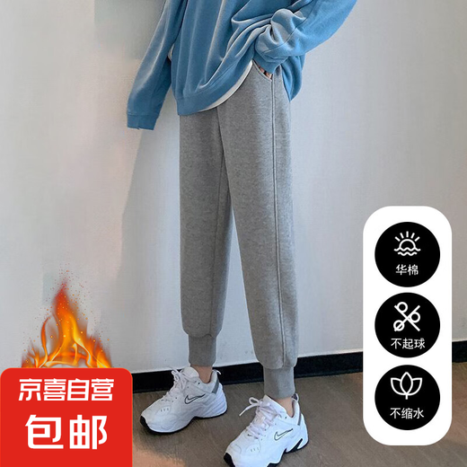 束脚运动裤女春秋款宽松休闲卫裤高腰学生显瘦百搭哈伦裤子J687 灰色加绒 2XL（130-140斤）