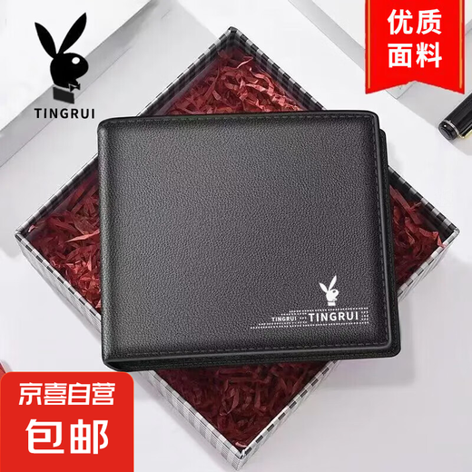 Huahua Flat Wallet Men's Wallet Men's Durable Short Multi-Slot Anti-Degaussing Card Holder Short Style* Silk Screen Printed Black Large Capacity [Hot Style]