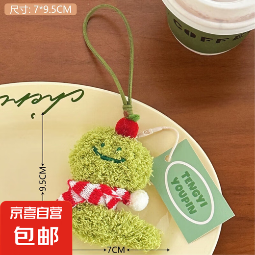 Tengyi Original Lindo Plush Snake Year Doll Pends Ornament Girl Heart Heart Versátil Cobantero Ornamento Mano